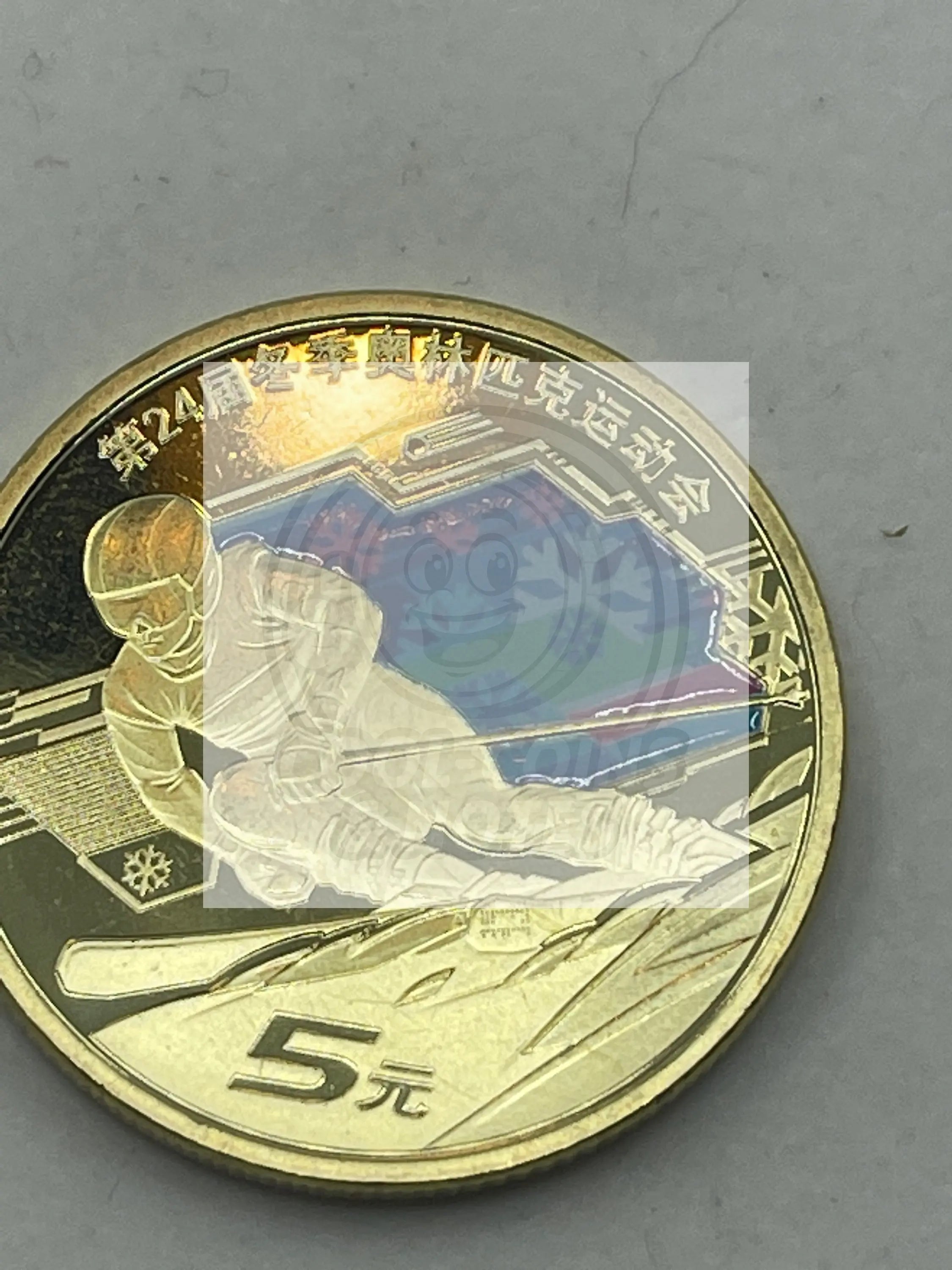 2022 China Commemorative Coin for the Beijing 24th Winter Games - Cool Coins & Notes